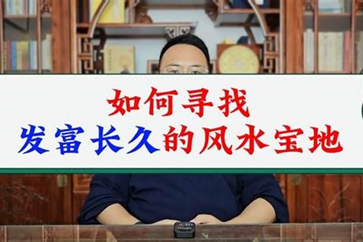 风水先生看墓地怎么看