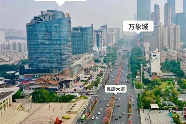 航洋国际是不是风水不好