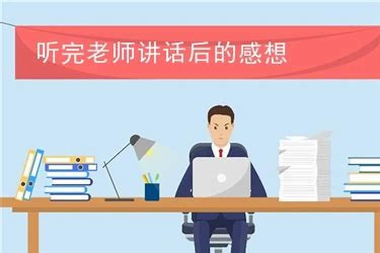 名人风水大师董仲舒