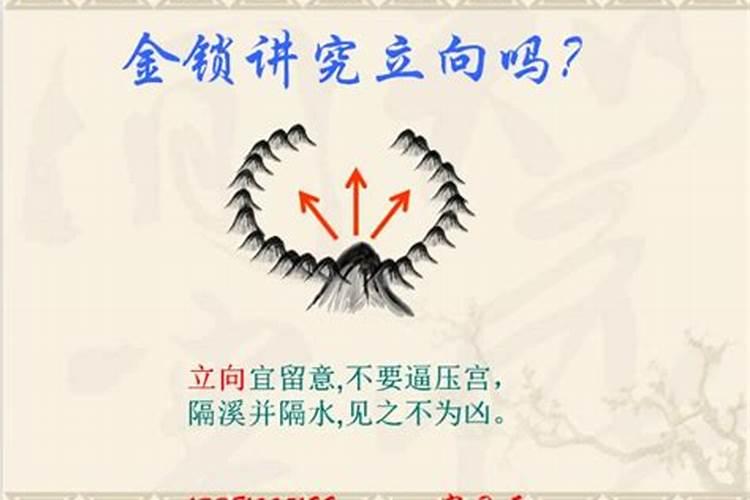 如何找风水大师