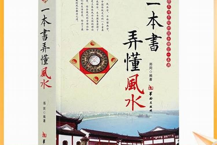 你有过迁坟的经历吗？