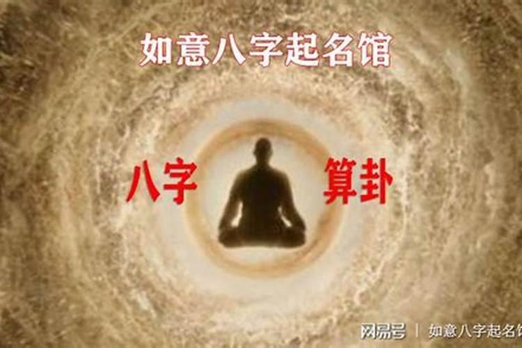 九叔之古棺奇案