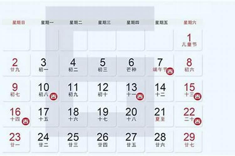 家居乔迁注意风水,搬家风水解析