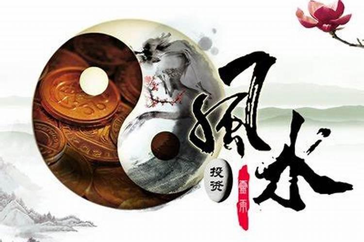如何调理自身风水磁场