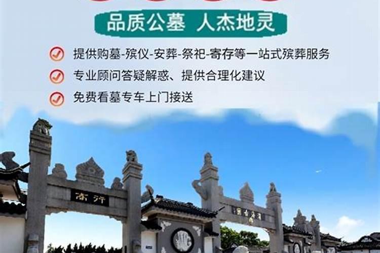 滨海古园和它旁边的永福园陵,哪个风水好？去滨海古园看了下,他们那