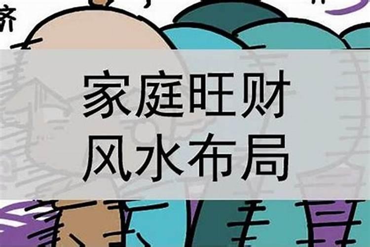 门市风水 怎样旺门市的风水？