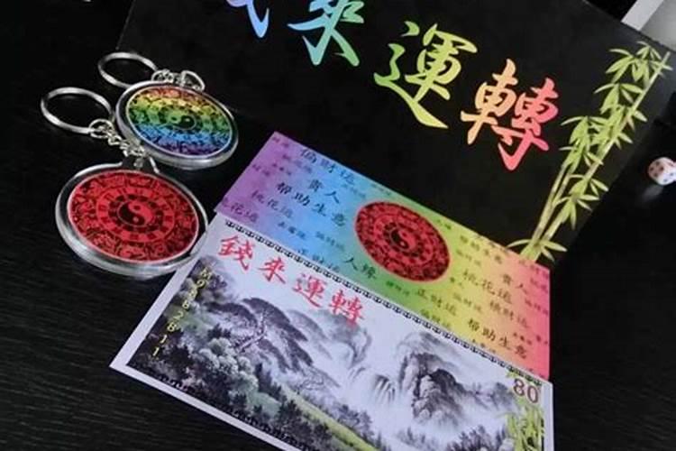 风水学大地是什么意思