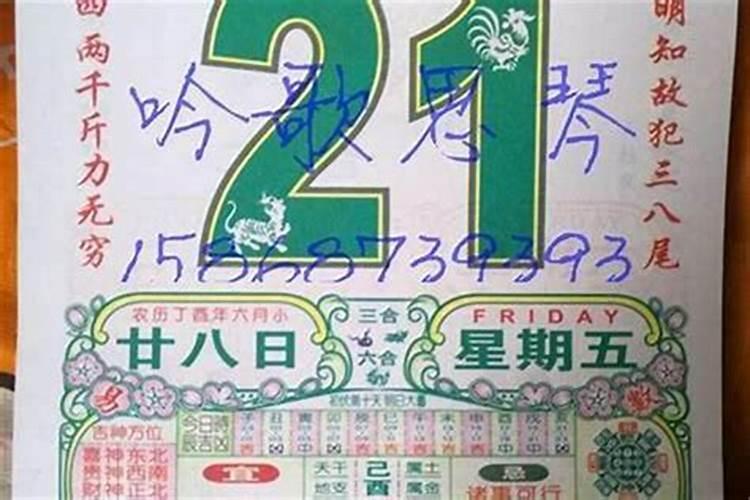 店铺取名大师取名测名？