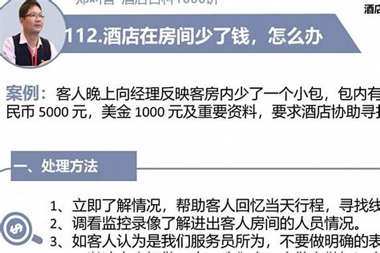 看风水学怎么看财位 怎么样找家里财运风水位置