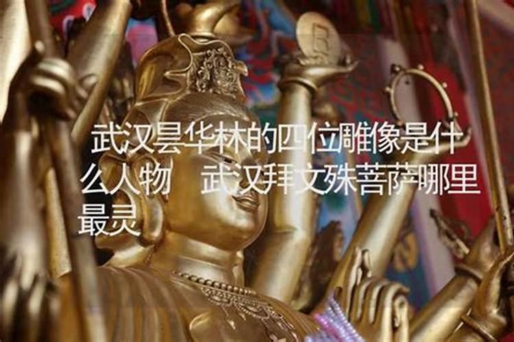 龙虎山算命最准的地方