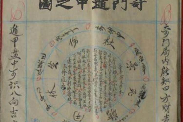 择日学如何入门