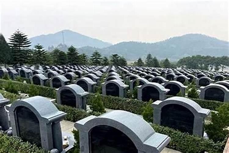 墓地上建房对人有什么影响,如何化解