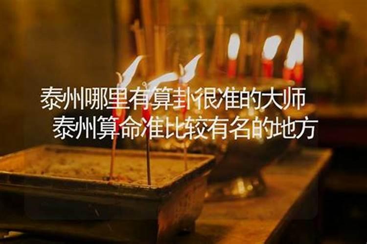 泰州风水博物馆怎么样？