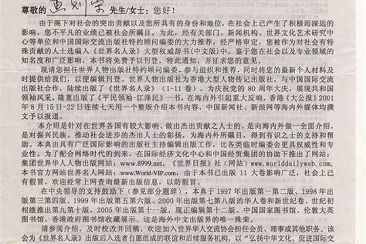 买了二手房想搬家。请懂风水的大师给点意见,万分感谢!!!