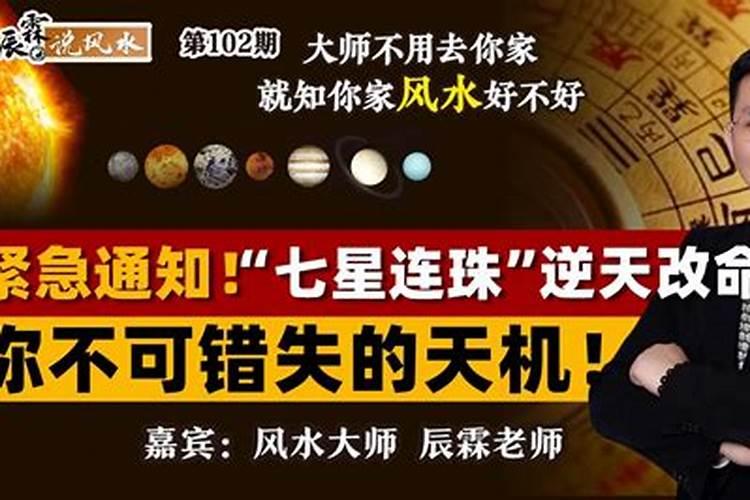 四川太极风水、太极通灵术、观元辰宫的大师有没有？