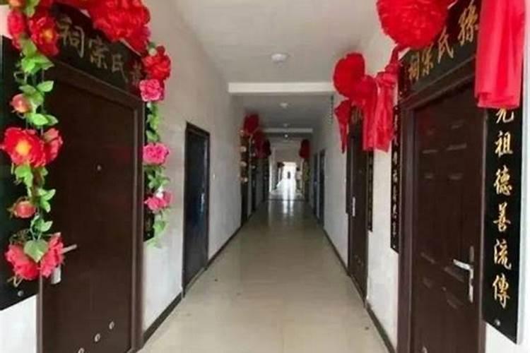 为什么不能在公墓周围买房子？