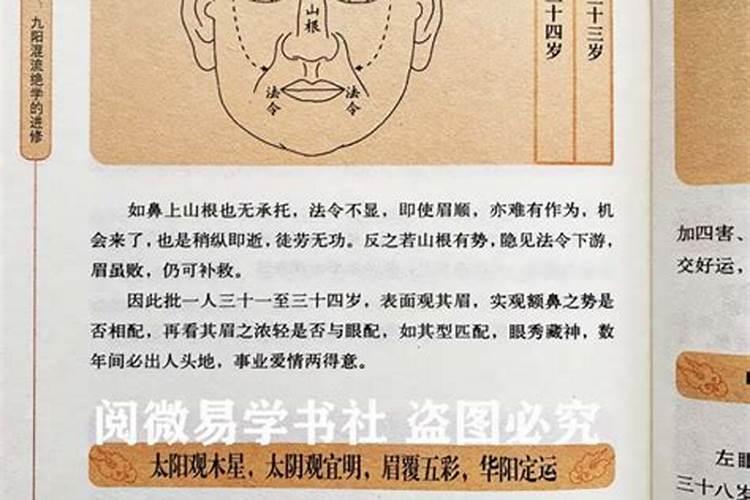 请风水先生有什么讲究