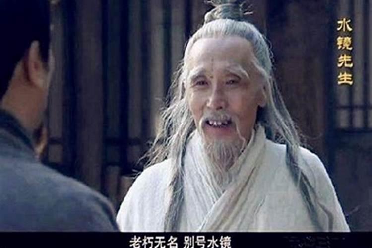 史上最厉害的风水先生,都是谁