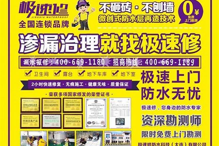 什么样的房子才是风水好的房子
