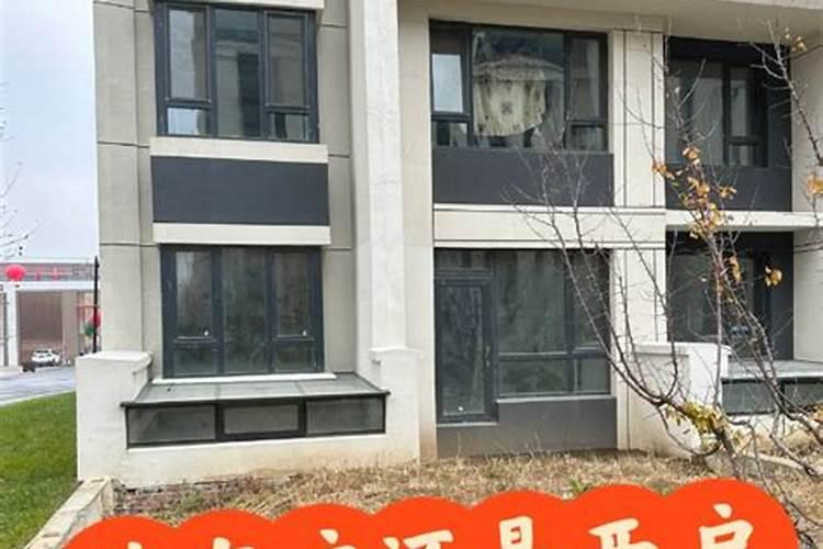 楼房买东户好还是西户
