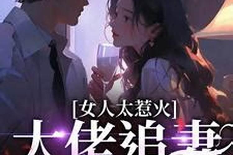 为何越是成功人士大佬们最信风水？