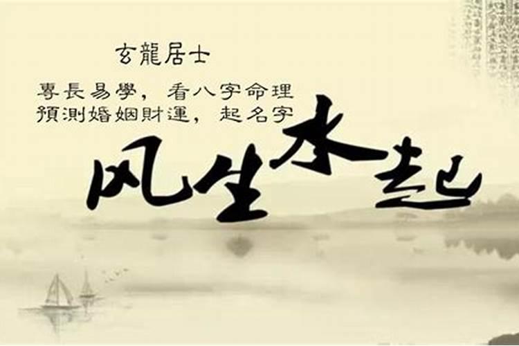 怎么找真正风水大师