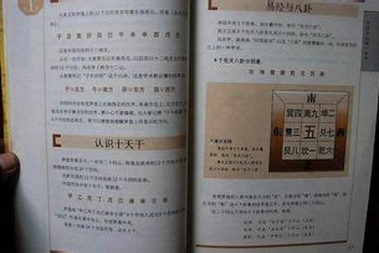 风水的实用经验,信不信都可以看看