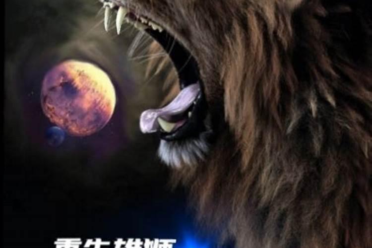 香港中环风水局
