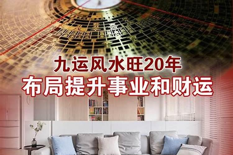 山水画的风水作用和讲究？