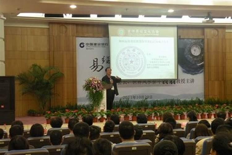 国内出名的风水大师是谁？