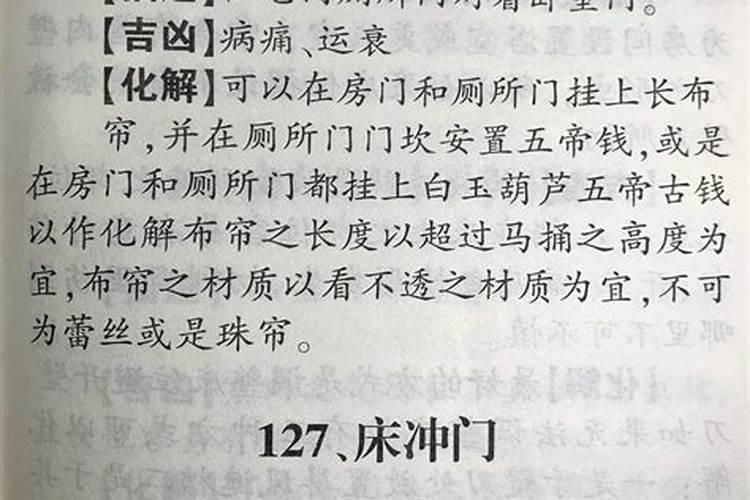 办公室灯有什么风水讲究 办公室灯光与风水