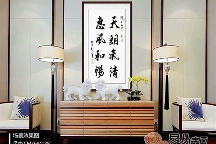 西北卧室挂什么画最旺财