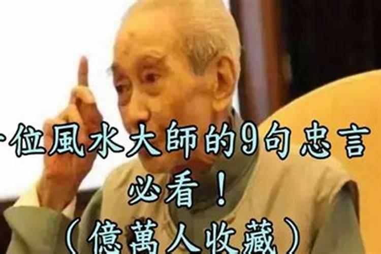 有风水大师吗？关于床上面有梁的问题