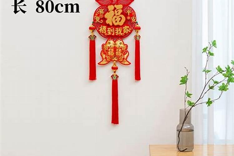 家里挂什么挂件风水好家中挂什么饰品好运气好