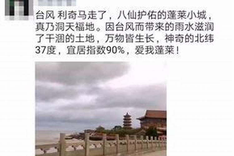 上海最好的墓地是哪里？