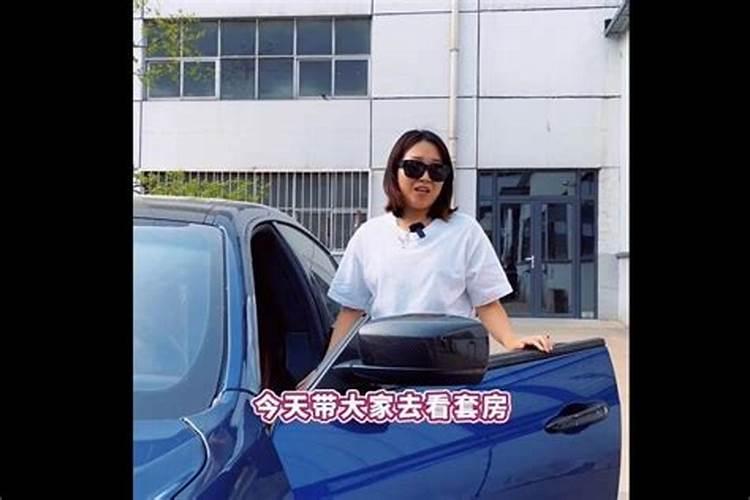 属狗开什么豪车最旺运