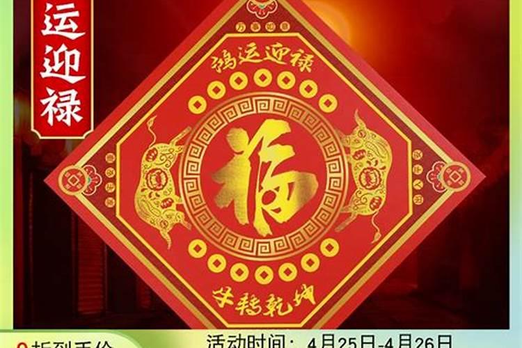 家中风水布局旺财 家中旺财摆件？