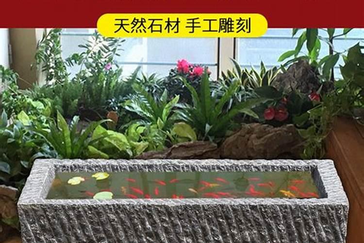 石头缸在哪个方位
