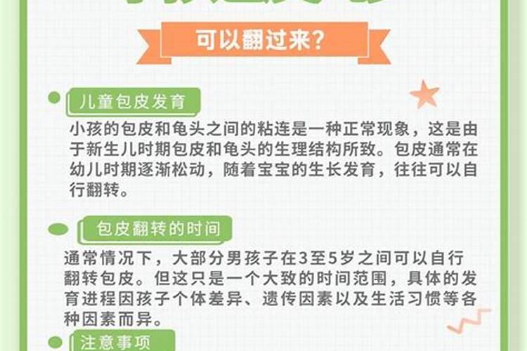 清明带孩子去扫墓有什么说法吗？