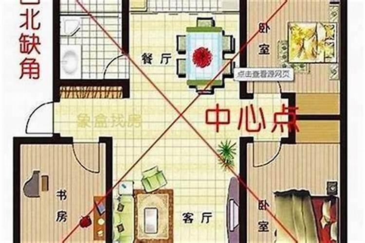 房子买在这处不仅能升官还旺财