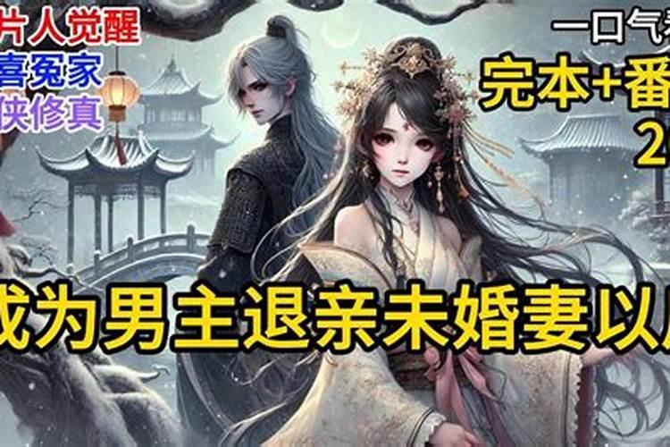 豪门甜宠文,男主偏执禁欲!占有欲强!强推!
