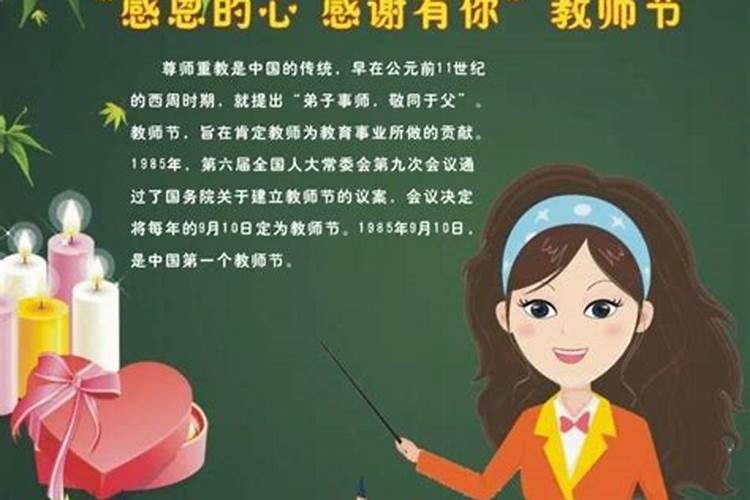 感谢算命师傅锦旗,算命锦旗用语大全