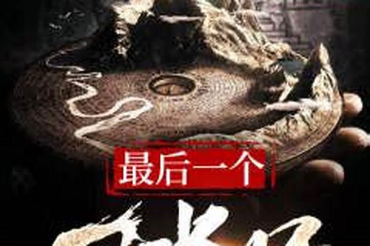 请问大师甲辰年出生的人死后宜葬什么方位合适？
