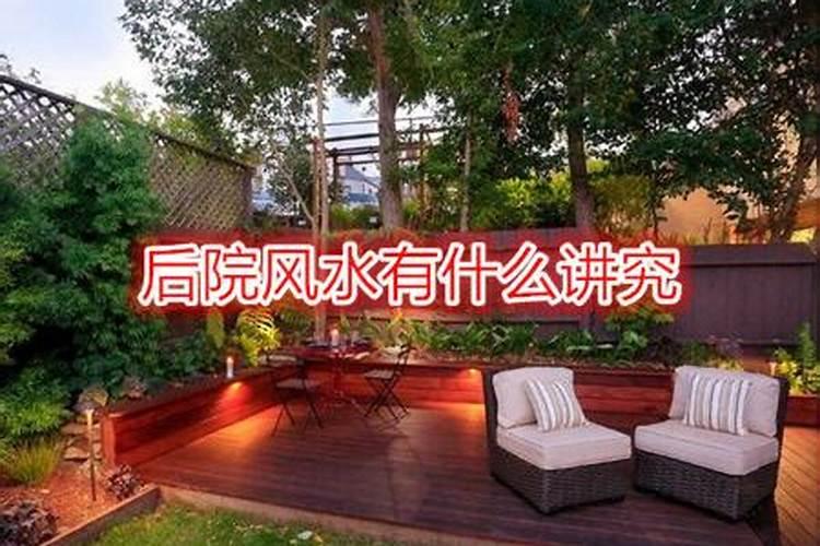 农村选择墓地什么位置最吉利