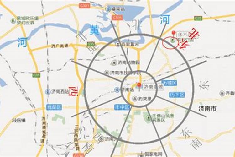 解密济南的居住风水哪个区位的房子比较好？