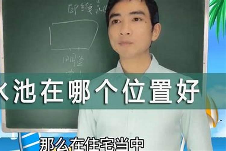 厨房在北面 风水好吗