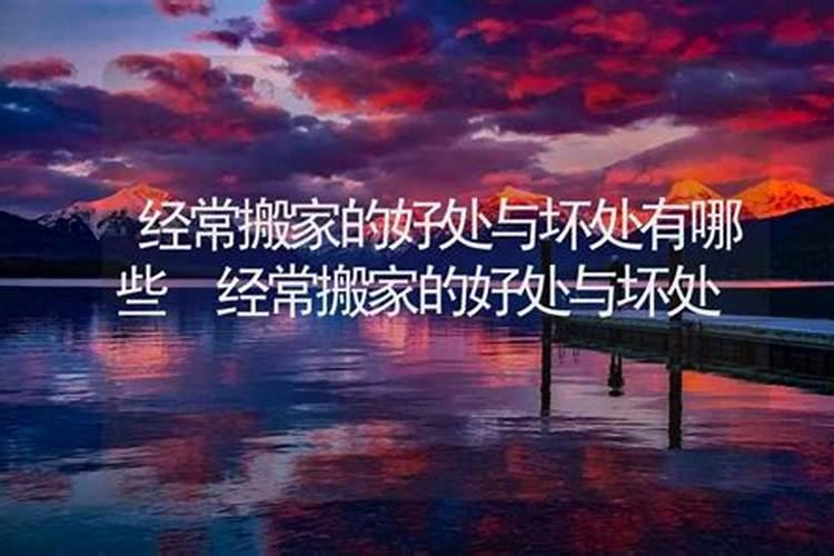 办公室里放绿萝有什么作用萝放财位上好吗？