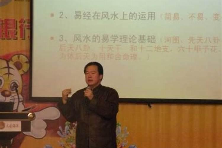 中国风水大师排名中最杰出的风水学家是谁？