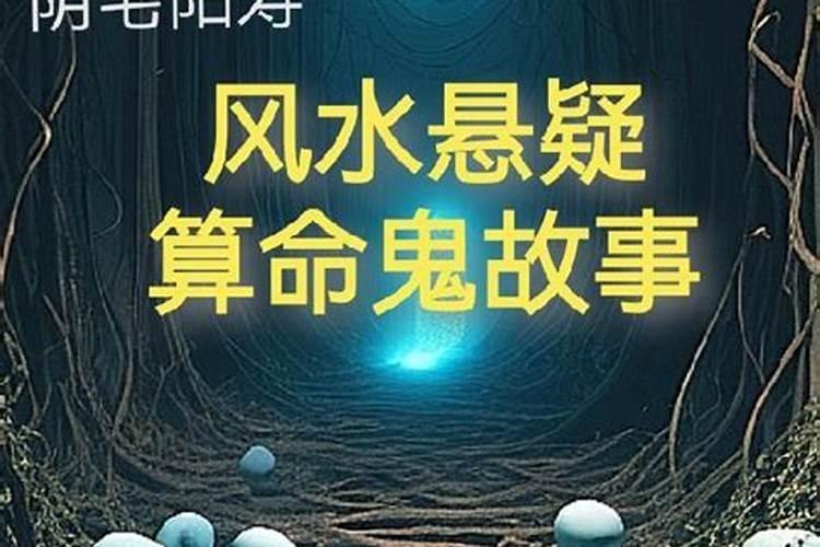 什么叫上房仙