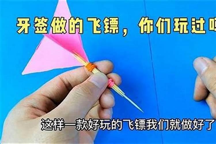 如何折十字飞镖火影